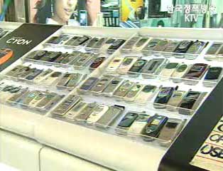 불법 보조금 없앤다