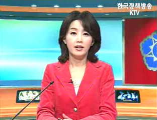 생방송 국정현장 (42회)