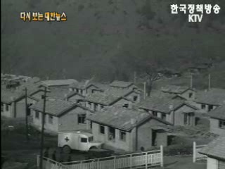 석탄증산, 강원('63) 이미지