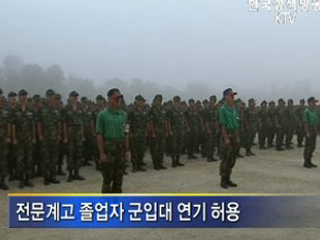 서민.저소득층 사회안전망 확충