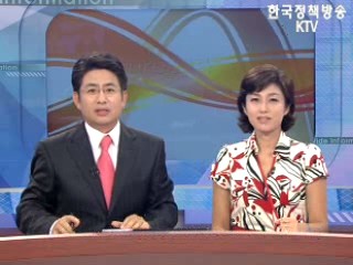 오늘의 정책
