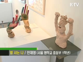 문화의 창