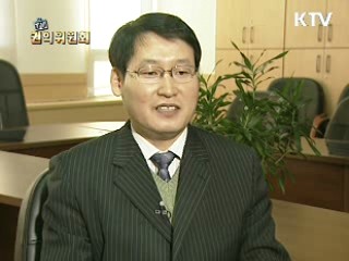 사회적 기업