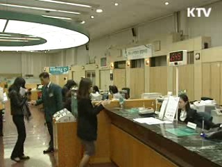 청약종합통장 587만명 가입