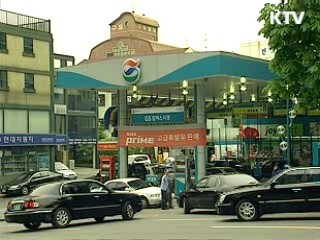 정유사·서점, 개인정보보호 의무화