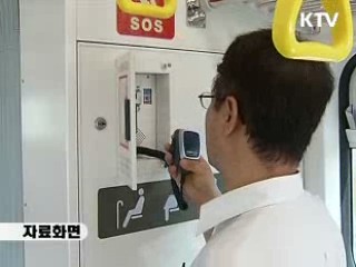 서울 지하철 9호선 24일부터 운행