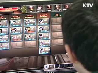 정부, 게임산업 투자·지원 늘린다