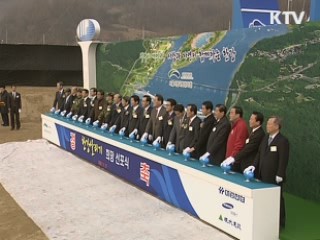 수질개선 - 생태복원 1000일간 대역사