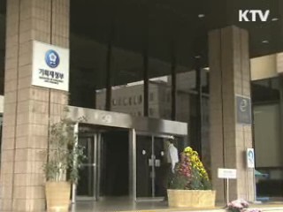 고소득층 감세유보로 서민층 지원