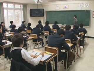 고교 과목 대폭 축소···수준별 수업 도입