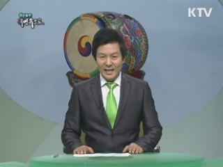 약국 본인 부담률, 병원에 따라 차등 적용 시행