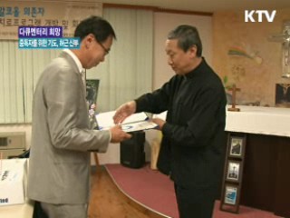 중독자를 위한 기도, 허근 신부 [다큐멘터리 희망]