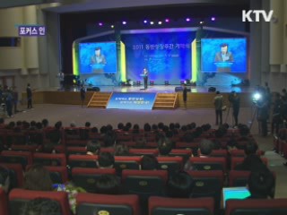 '동반성장주간' 성황···업계 분위기 확산