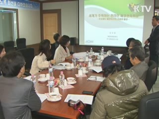 천리안 위성, 해양관측 새 시대 연다