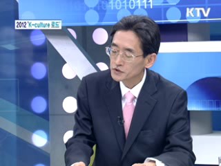 문화와 예술이 꽃피는 2012 'K-culture 로드' [LIVE 이슈]
