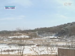 이응노 생가기념관 일반 공개