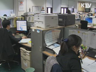 '학교 안팎 안전사고' 모두 보험처리