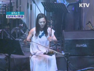 중남미에 부는 한류열풍 