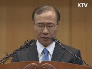 한상대 검찰총장 사퇴···개혁안 발표 취소
