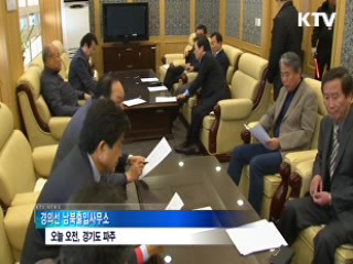 입주기업 대표단 방북 '무산'…북한 "불허"