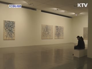 추상화 거목 윤명로의 '50년 붓질'