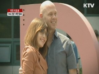 DMZ 관광객 5백만 명 돌파 [국민리포트]