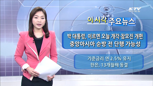 이 시각 주요뉴스 (1346회)