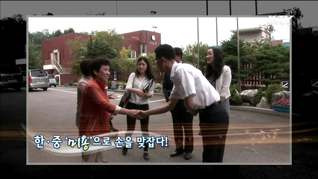 KTV 100년의 행복, 희망 대한민국 + (192회)