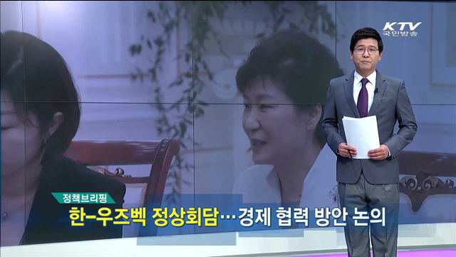 정책 오늘 (57회)