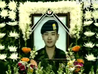 故 윤 하사 영결식 열려