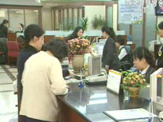 유동성 관리 투기차단