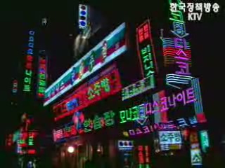 청소년 음주시 범죄위험 높다