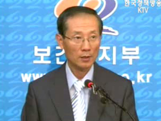 인구재앙 방지 원년