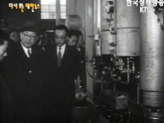 무연탄 가스화 장치 인수(`60) 이미지