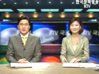 KTV 국정와이드 (188회)