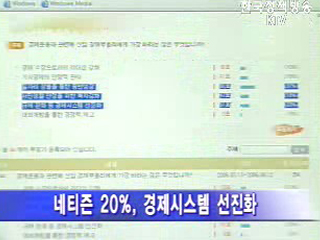 “일자리 창출 동반성장이 가장 중요”