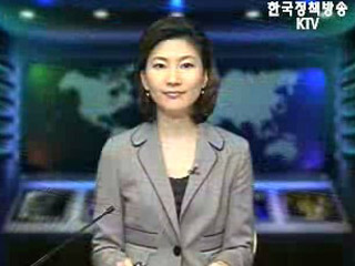 생방송 국정네트워크 (135회)