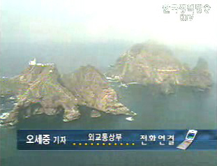 한일 긴장감 고조