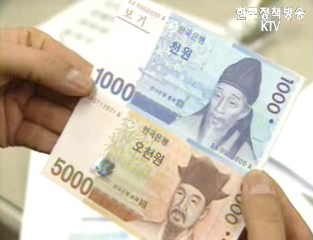 새 1000원권 발표