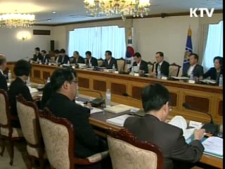 '한시적 유예' 등 280개 규제 개선