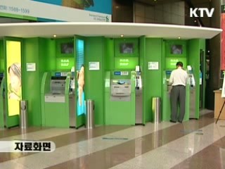 오늘부터 5만원권 ATM서 이용 가능
