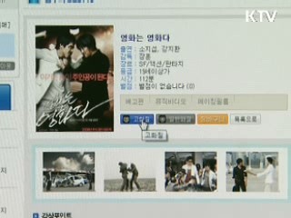 클린 사이트 콘텐츠 구매 최대 50% 지원