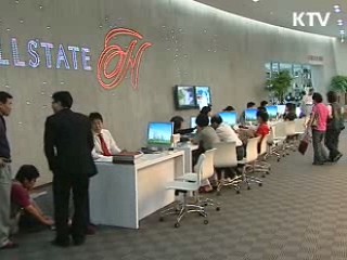 보금자리주택 전매제한 '최장 10년'