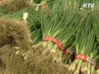 농산물 품질표시 강화…알권리 충족