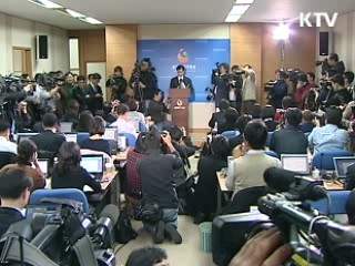 총력대응으로 신종플루 고비 넘긴다