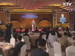 'T20 관광장관회의' 부여서 사흘간 일정 돌입