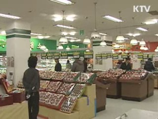 정부, 78개 품목 전방위 감시 '물가안정'