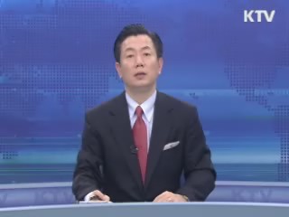 KTV 830 (199회)