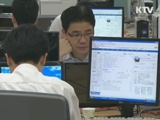 감사원, 이달 중 전국 시·도립대 특정감사