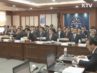 김총리 "ISD는 국제통상관계의 기본룰"